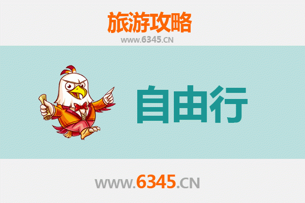 嘉义太保出发：潮汕自由行全攻略，品味地道美食与文化之旅