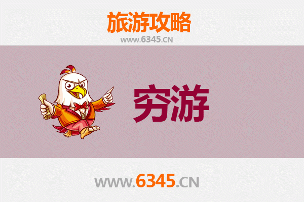 嘉义太保一个人穷游攻略：省钱玩转文化小城